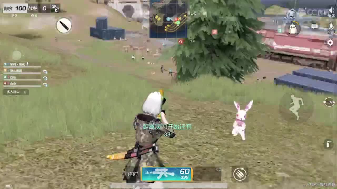 ?
