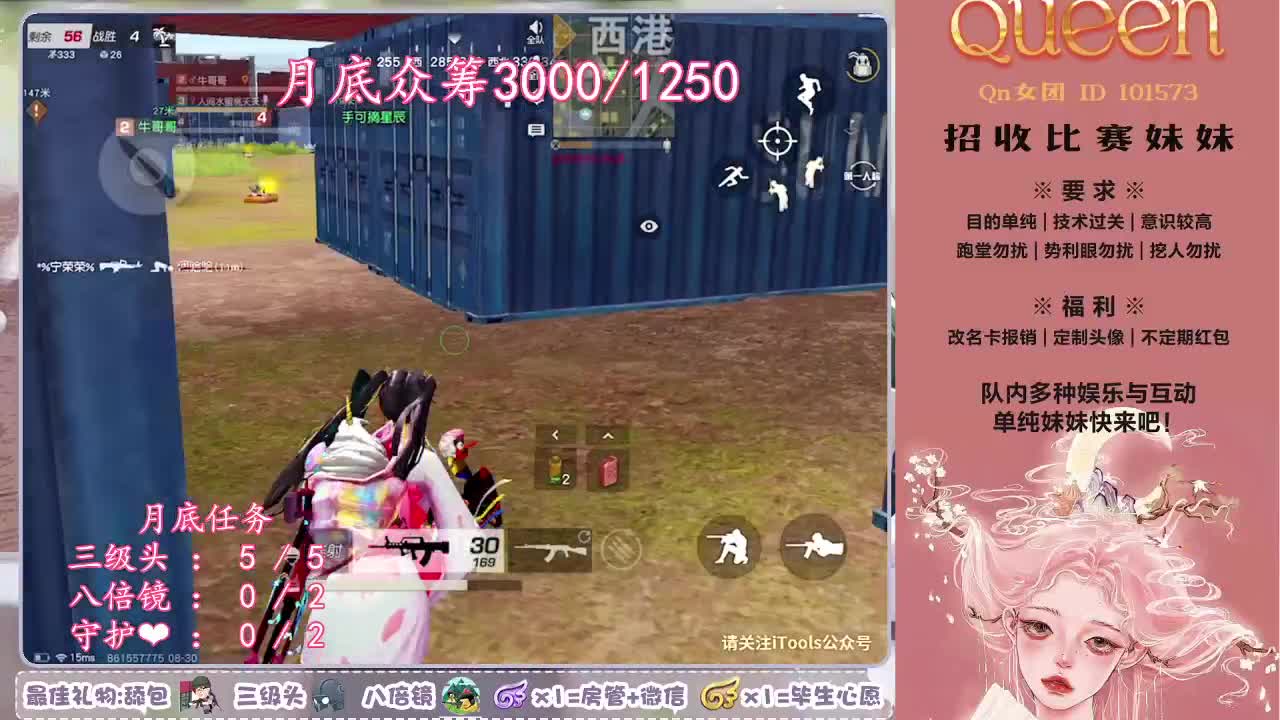 求保排名❤ 第1段