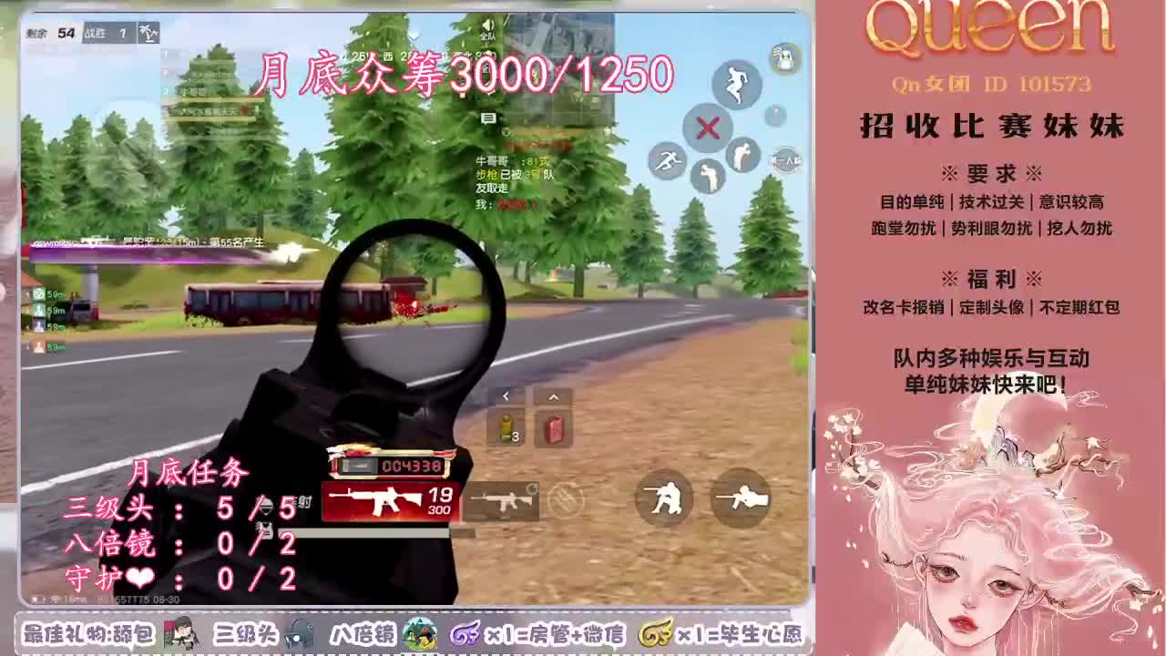 求保排名❤ 第2段