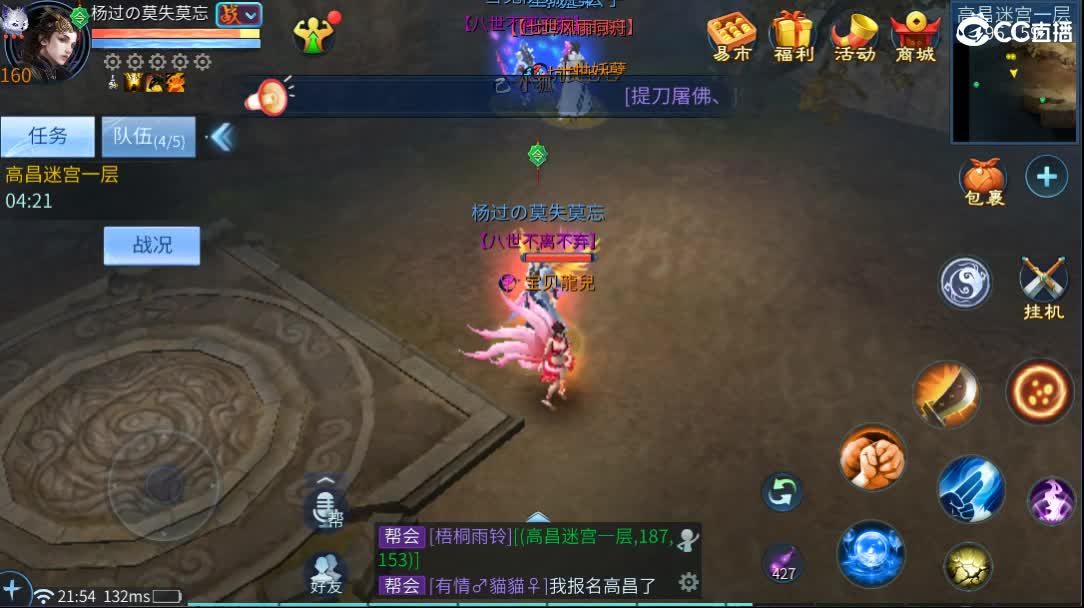 直播了