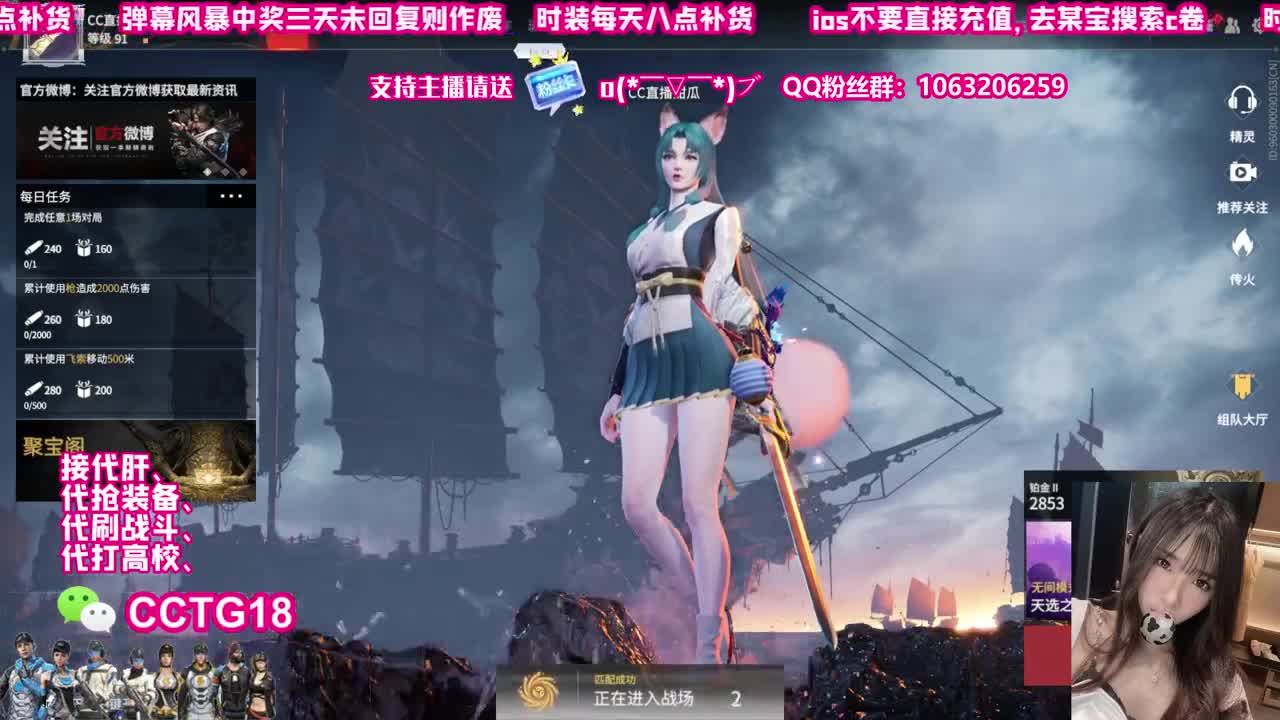 晚上好