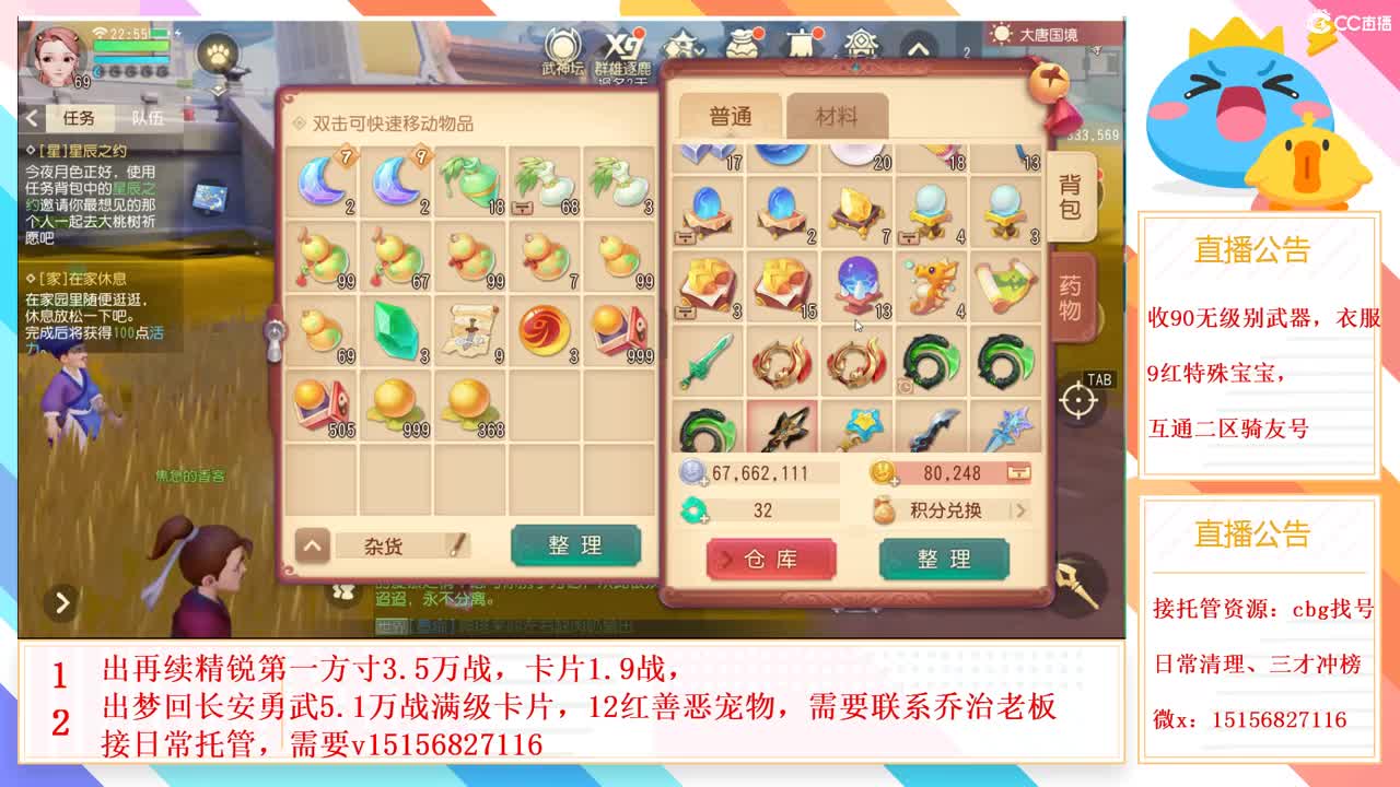 群雄招法系，滴滴