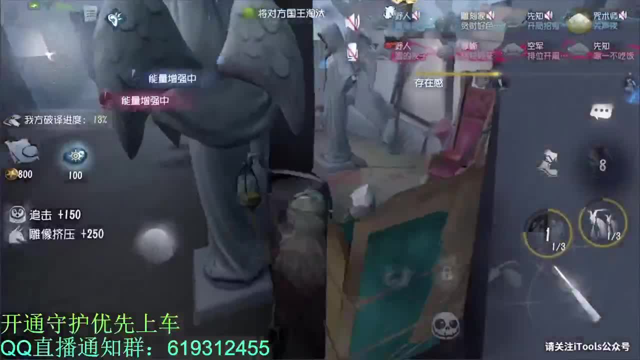 爱撞墙的锋锋子 第2段