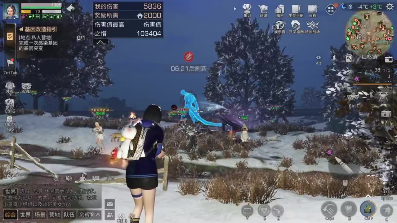 你好啊！！！！！ 第1段