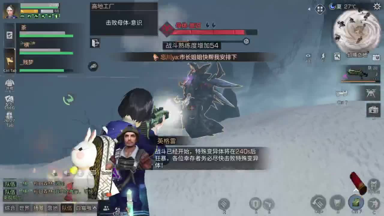 你好啊！！！！！ 第2段