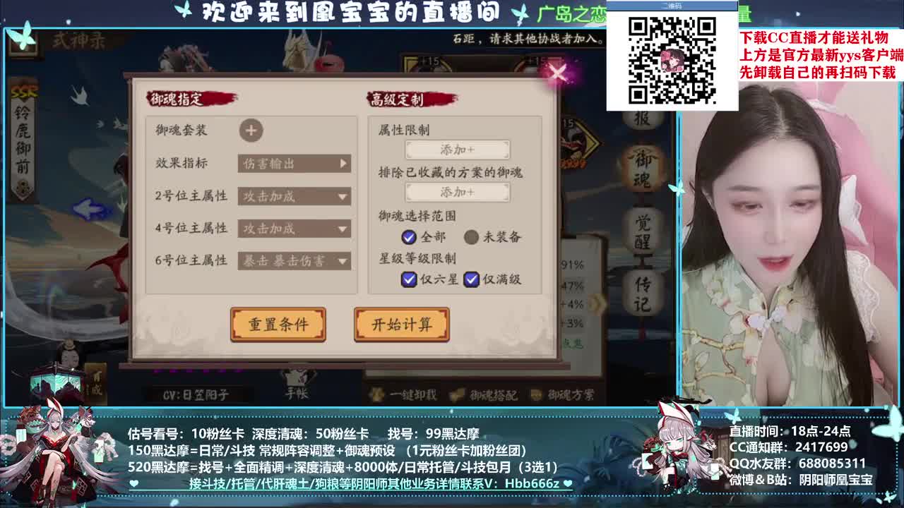 谢谢兄弟萌给我上的票~