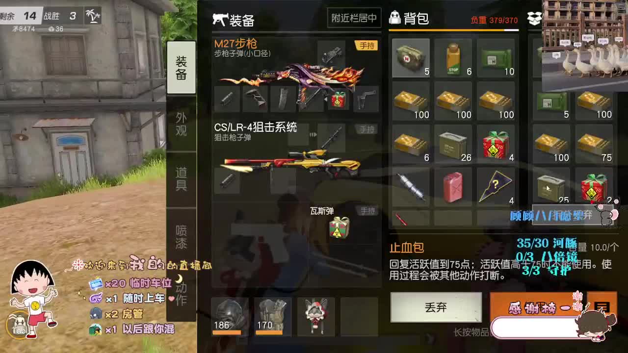 人间皆是温柔 第1段