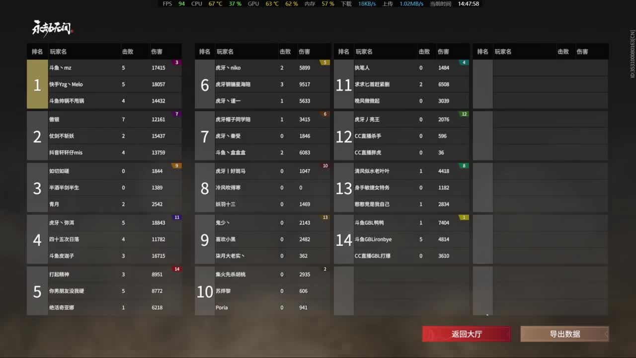 老约翰中华武术馆 第1段