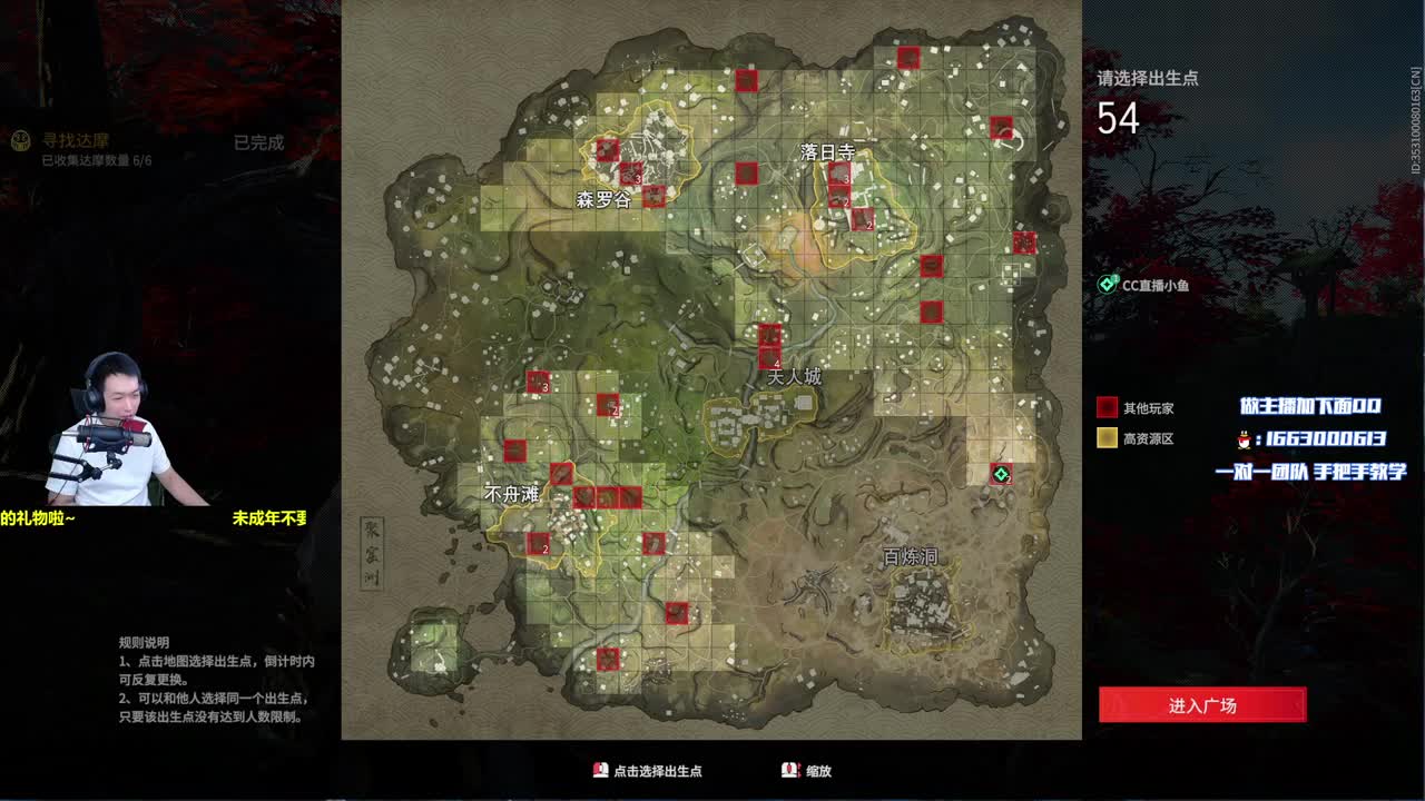 老约翰中华武术馆 第2段