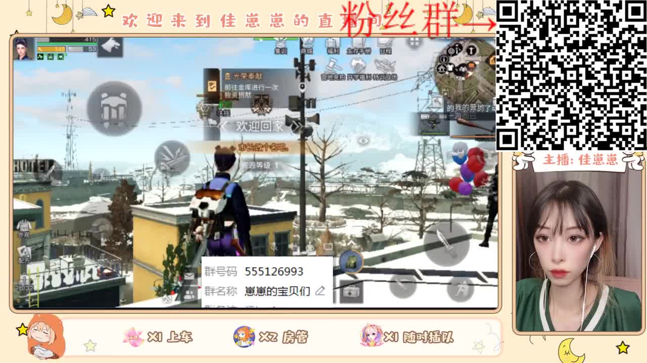 萌新 第2段