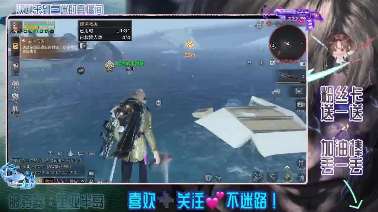 中午好 第1段