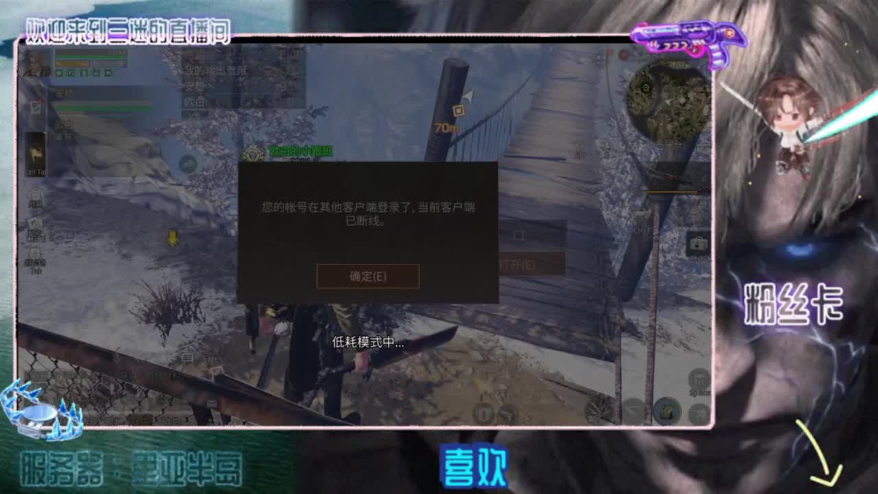 中午好 第2段