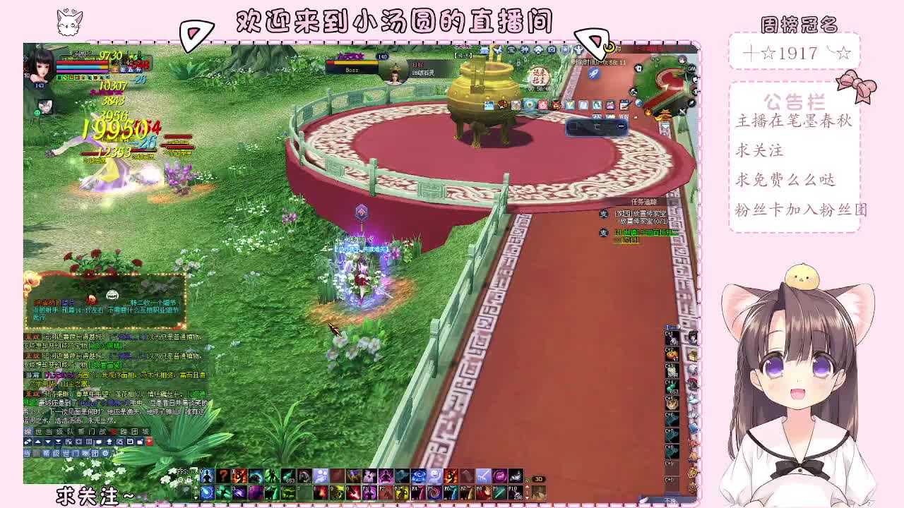 一起爆鬼爆达摩 第2段