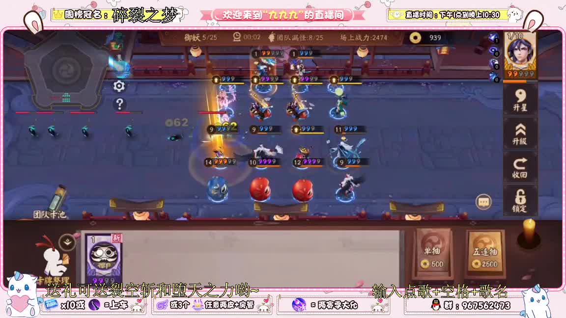 资质上分 第1段
