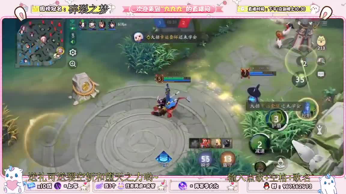 资质上分 第2段