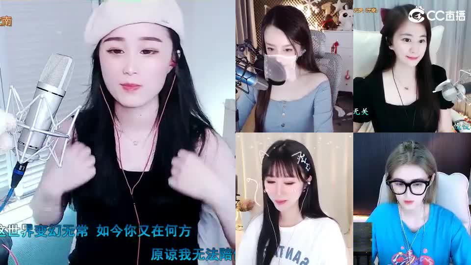 唱歌坤坤是认真的！ 第1段