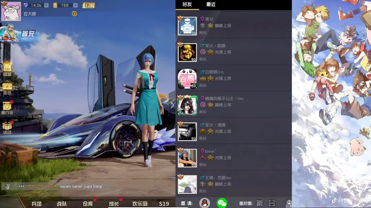 月底求个八倍镜保榜