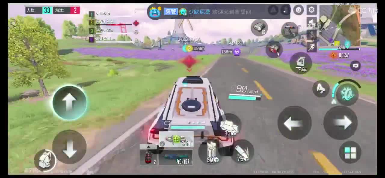 求机扑过流水啊 第1段