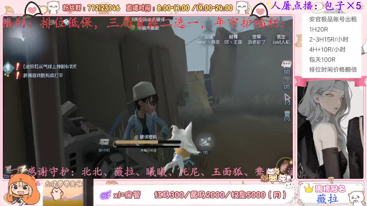 我回来啦~ 第1段