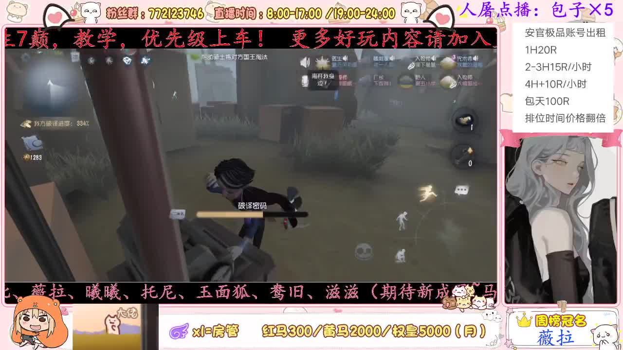我回来啦~ 第2段