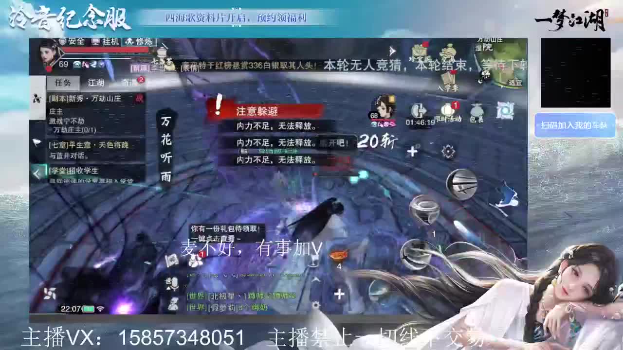 【辞花谢柳】怡红院收人 第1段