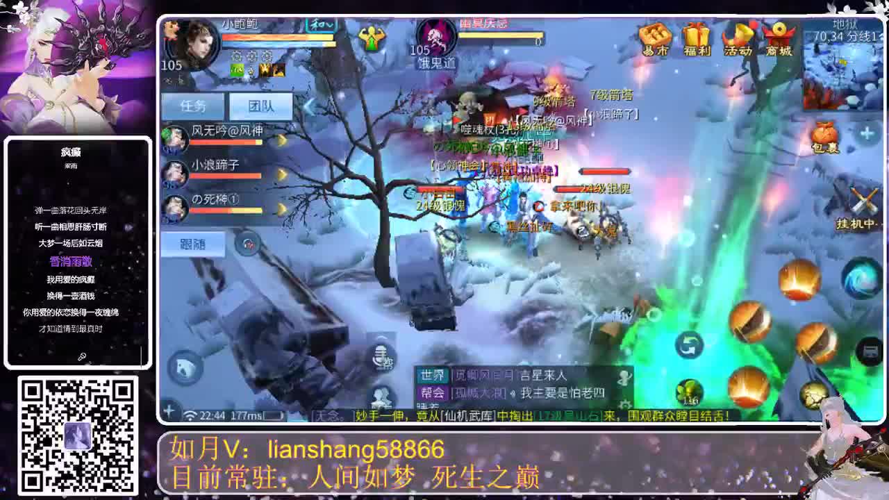 啊哈~我来了 第2段