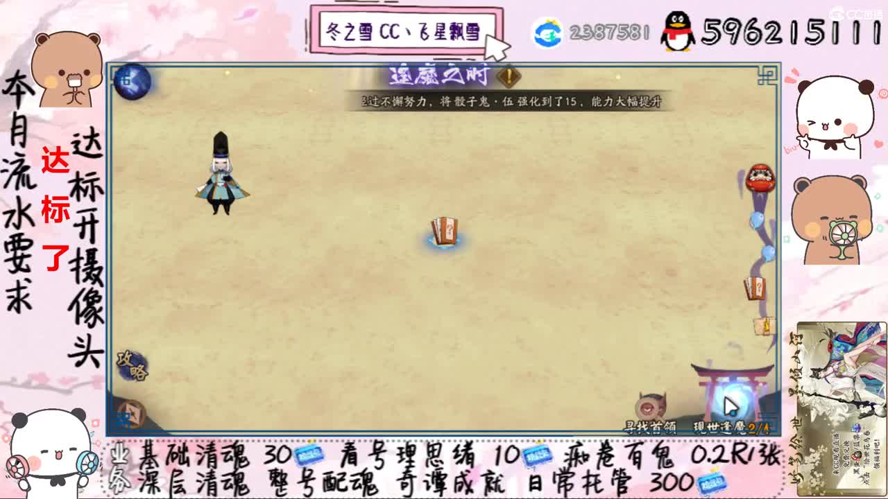 网络是内鬼尝试连接 第1段