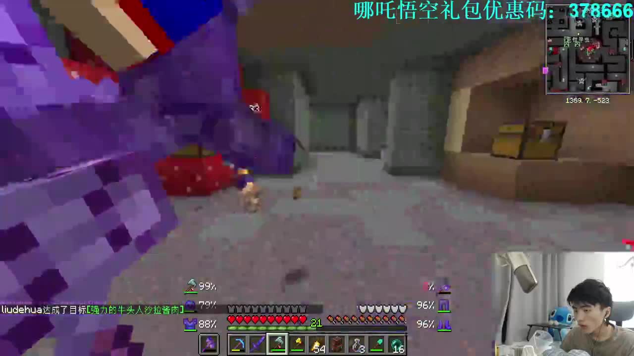 今天也是充满希望的一天！ 第1段