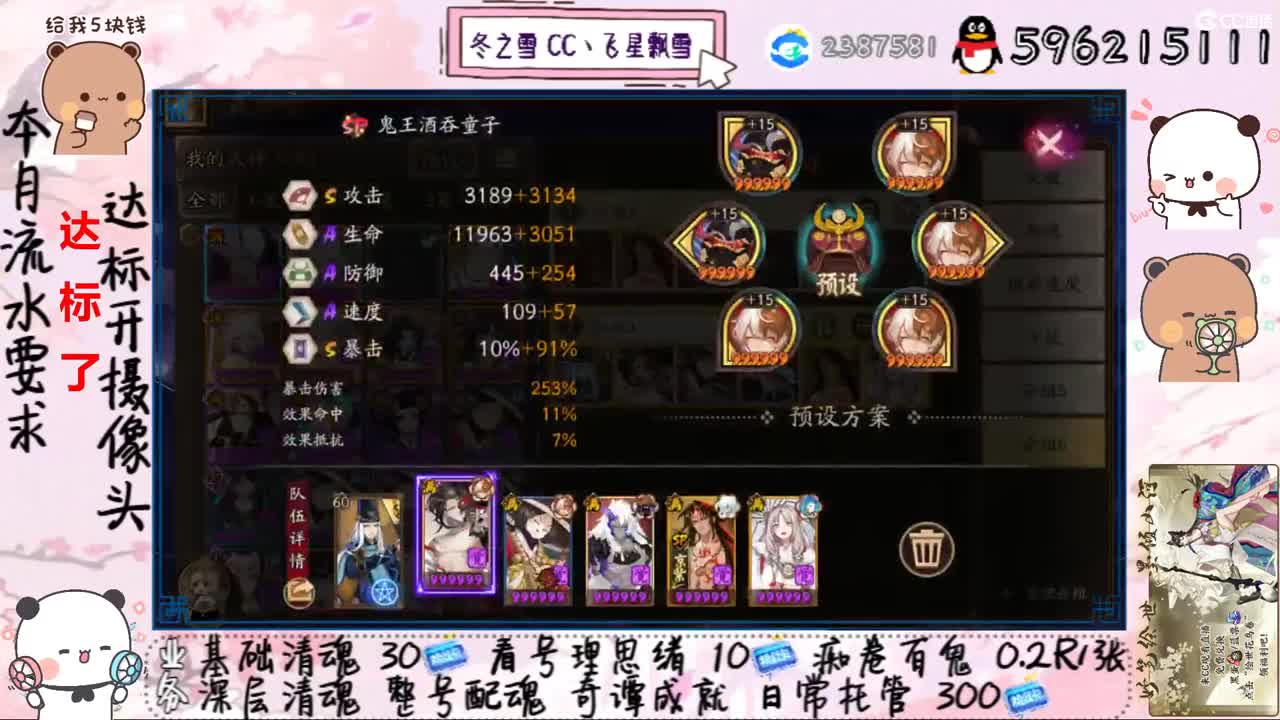 网络是内鬼尝试连接 第2段