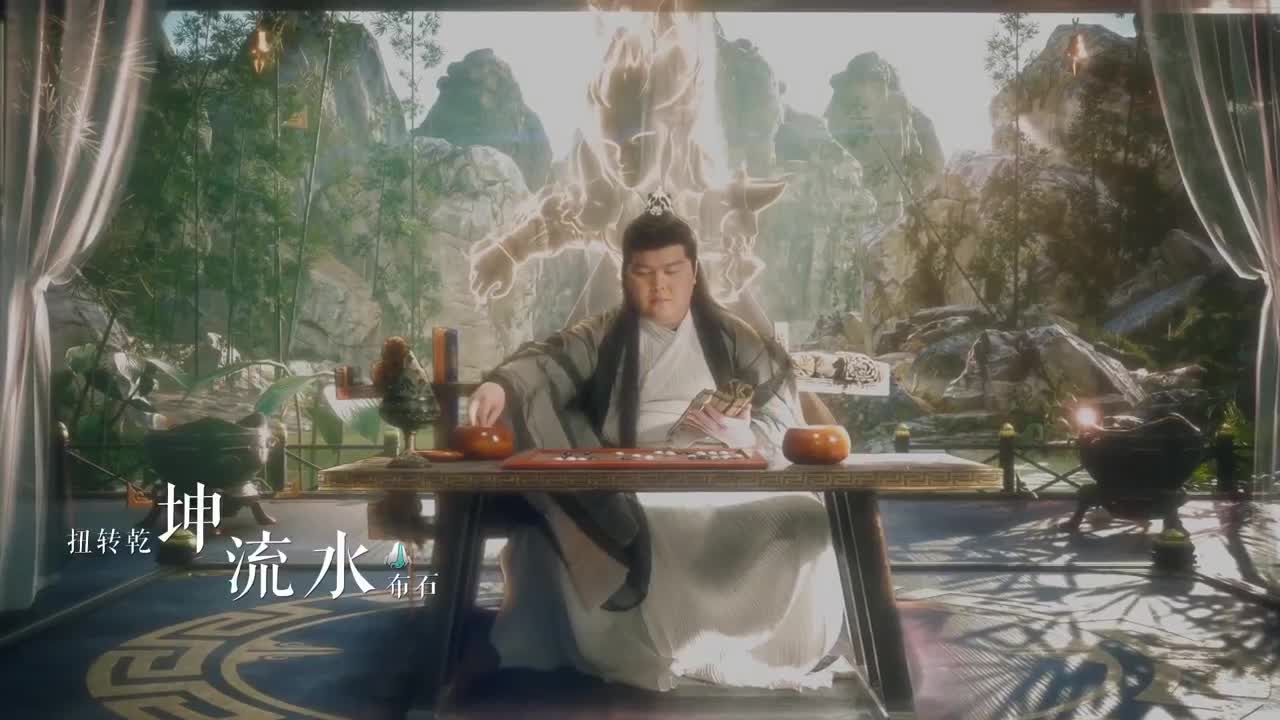 指挥天团，混战之争 第4段