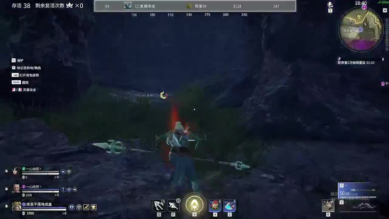 永劫无间陨星三排单人上分技巧 第2段