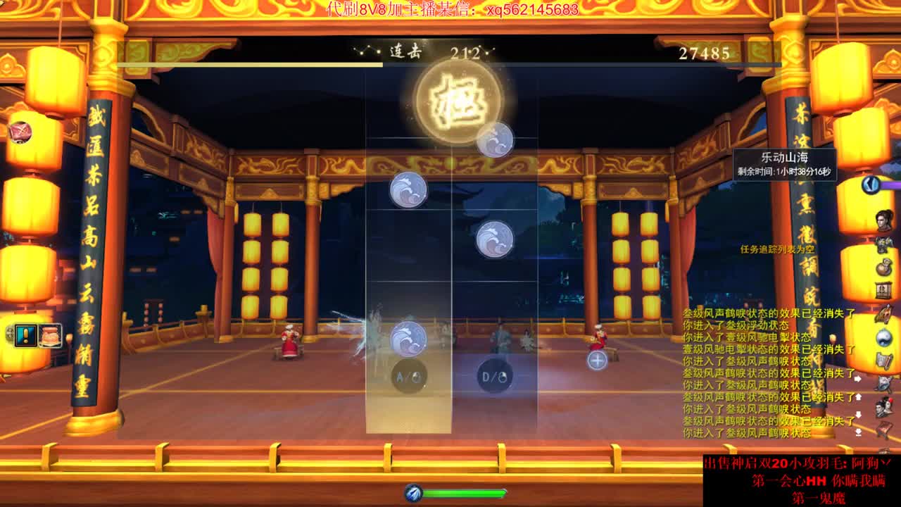 戮力梦境 第1段