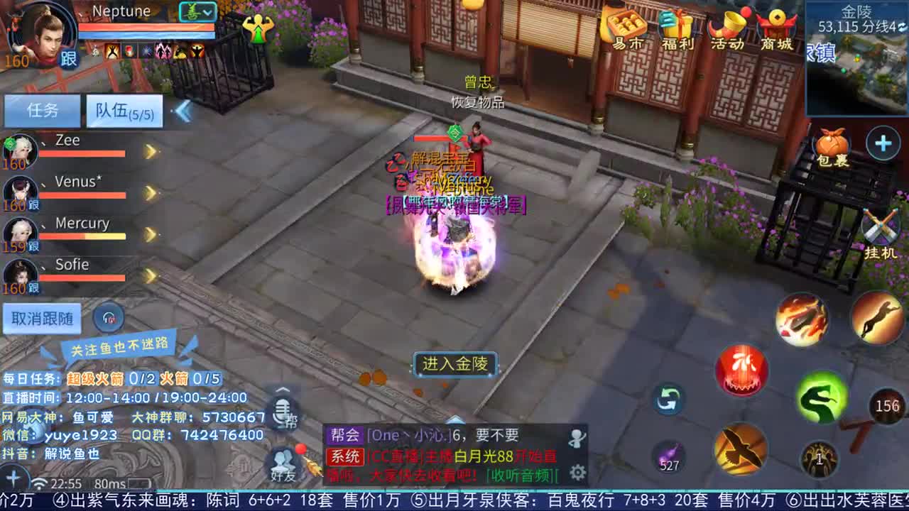 倩女估价第二人 第1段