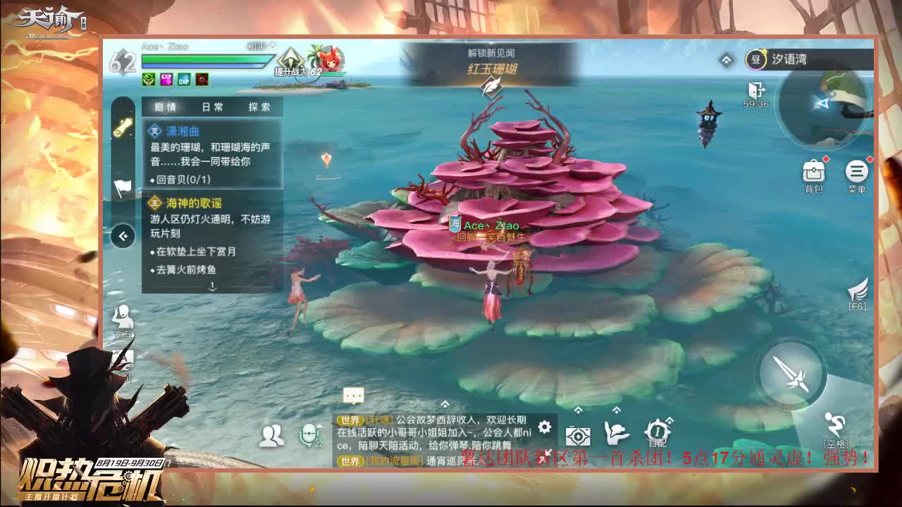 海浪韬韬！新区！