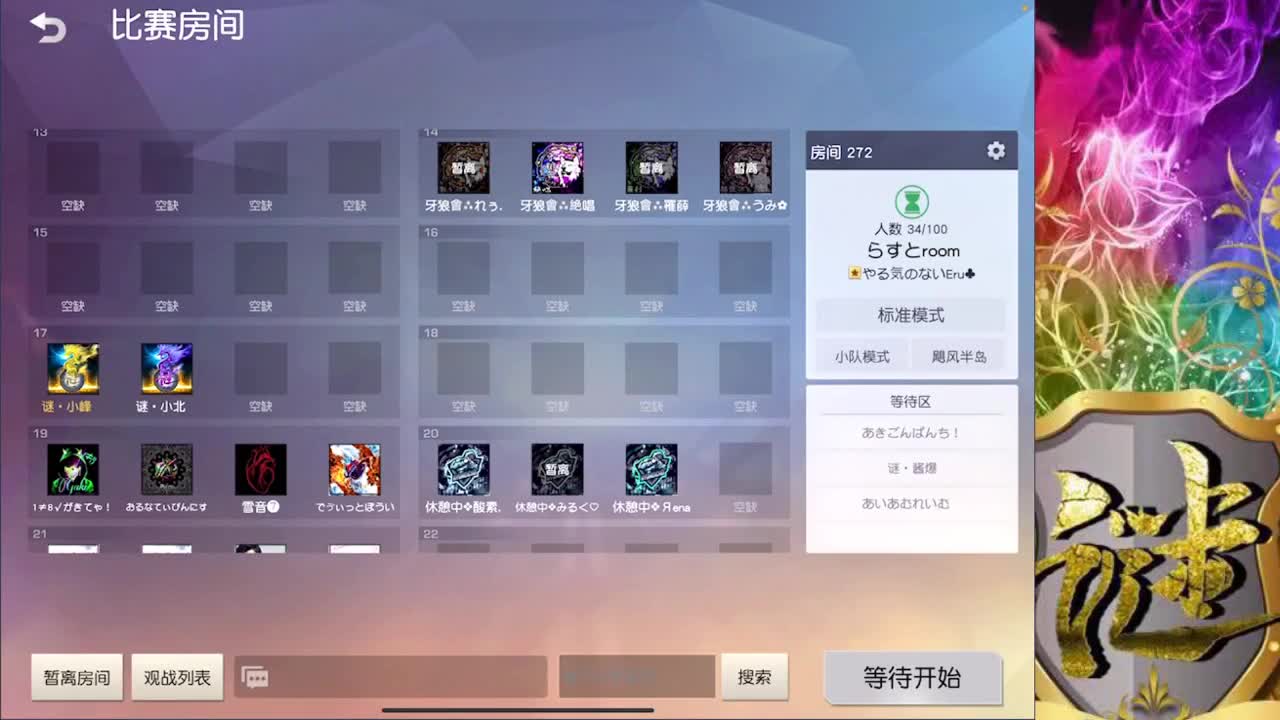 努力 第1段
