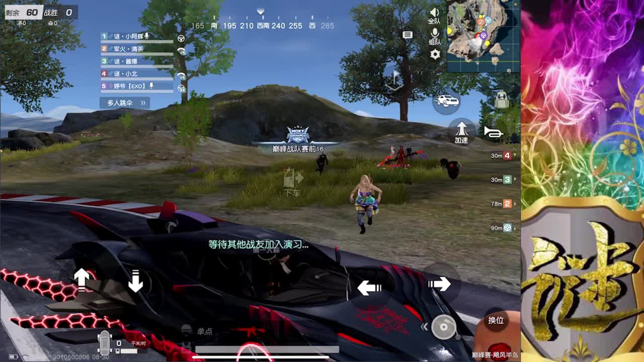 努力 第2段