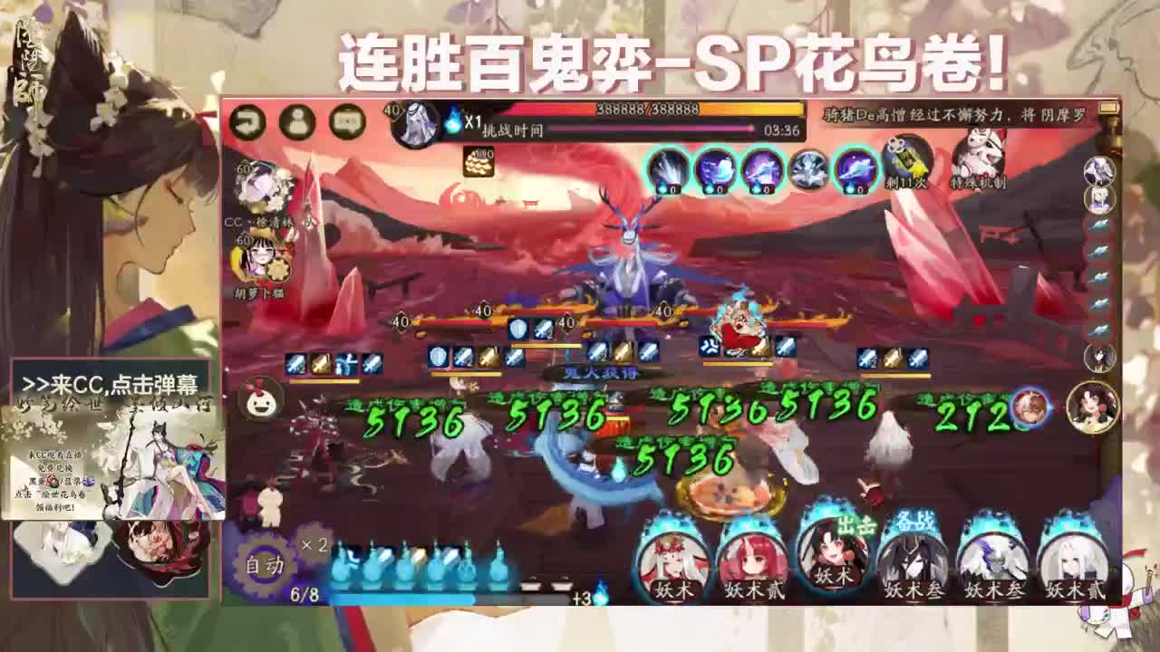 打一下夜行黄河 第2段