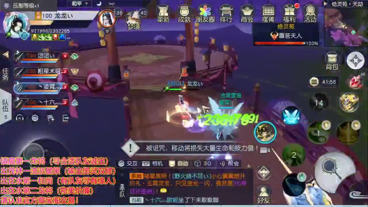 精准细节调号师 第1段