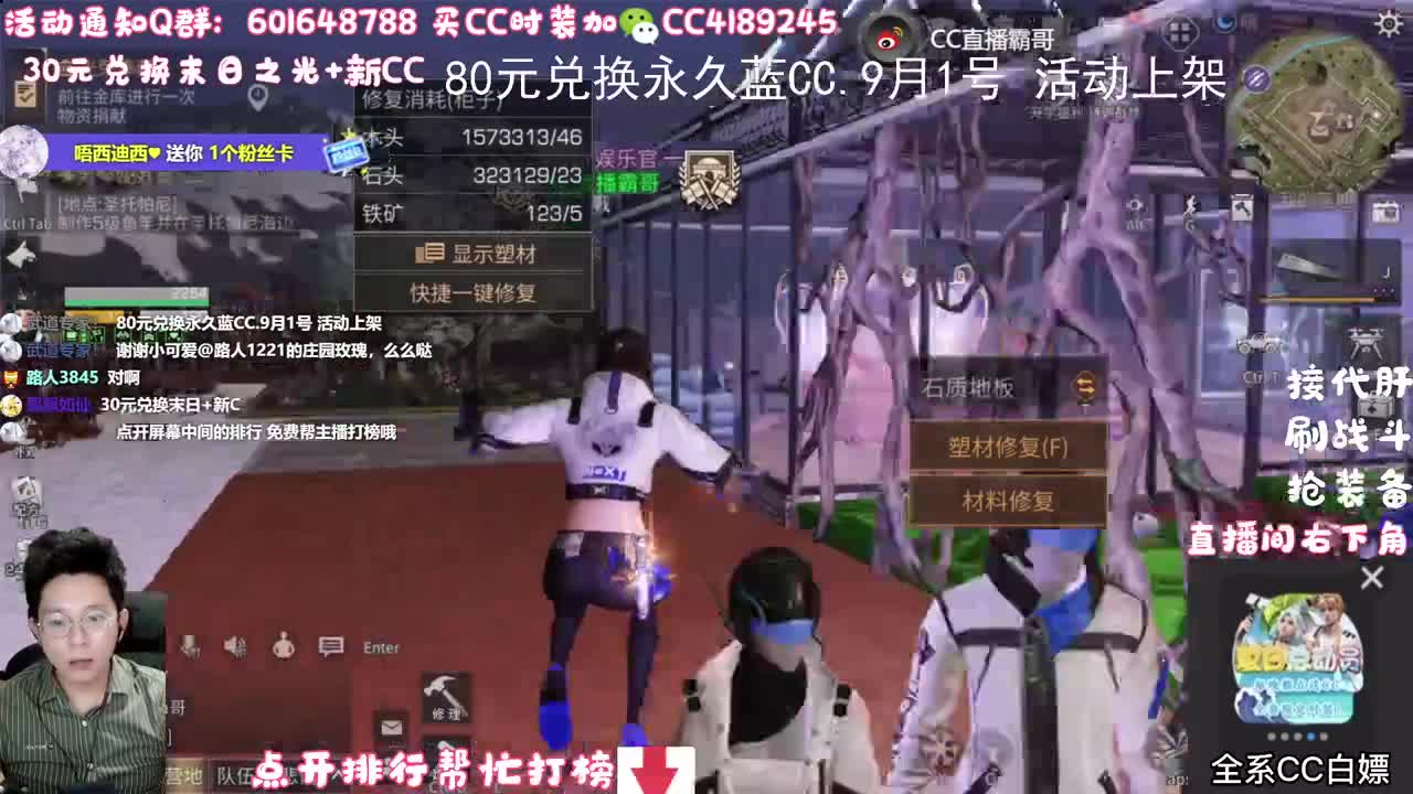 30元换末日之光限定 第1段