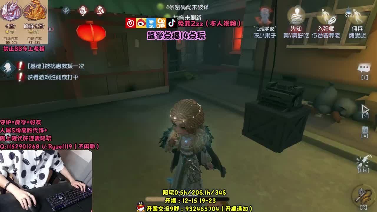 【手控】双屠冲~ 第1段
