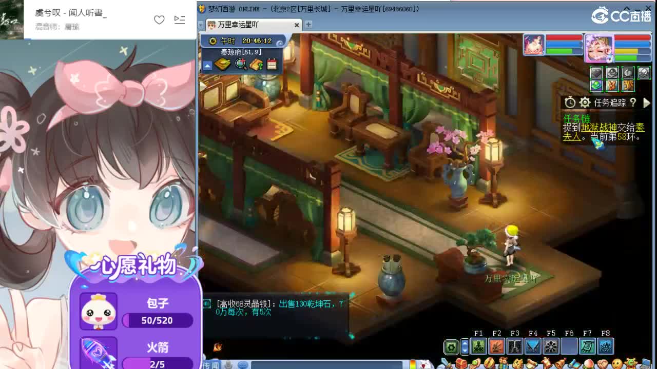 梦幻小玩家 第1段