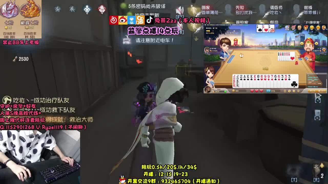 【手控】双屠冲~ 第2段