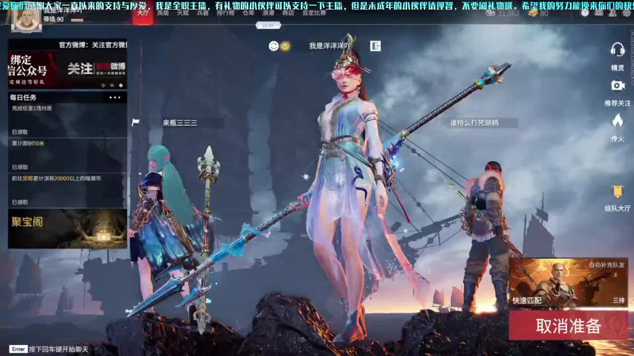 洋洋洋：麻了，彻底麻了 第1段