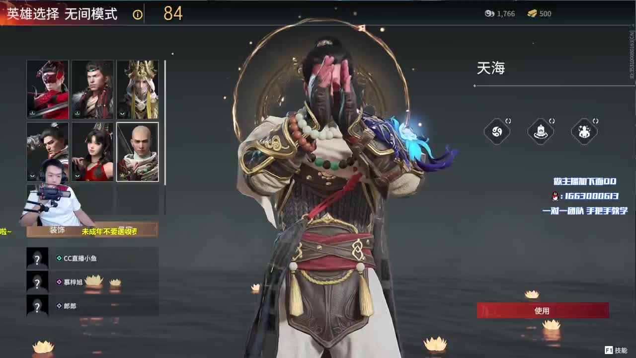 老约翰中华武术馆