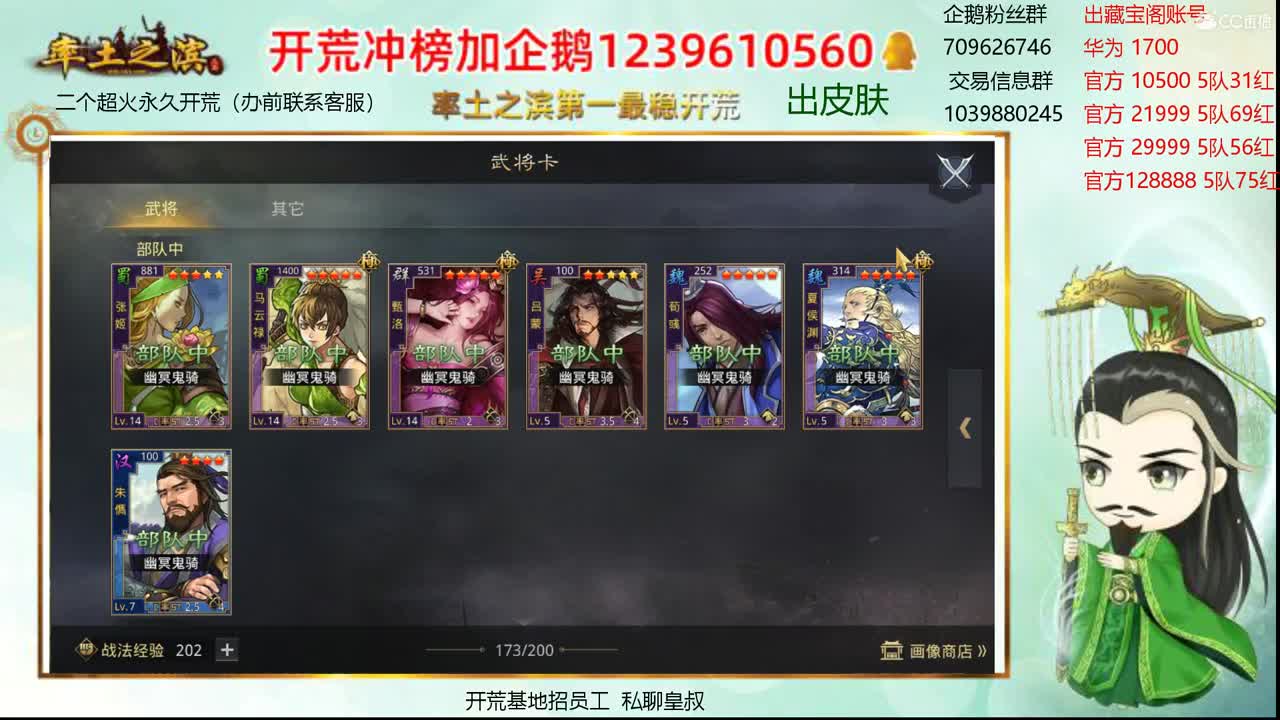 接开荒 资源账号估价师 第1段