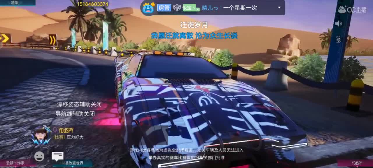 闪灵在研究我 第1段