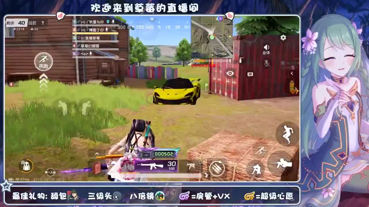 吃颗糖 ❤里就甜了~ 第2段