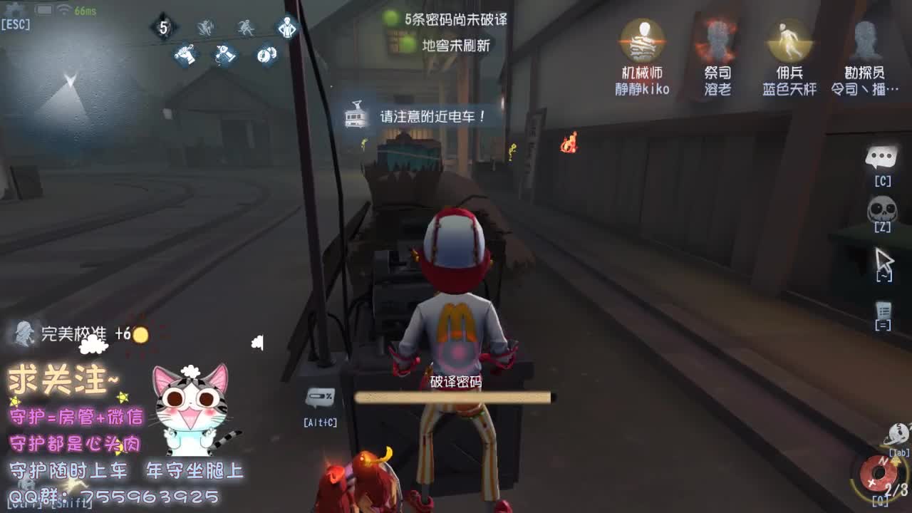 做个安静的美男子~ 第1段