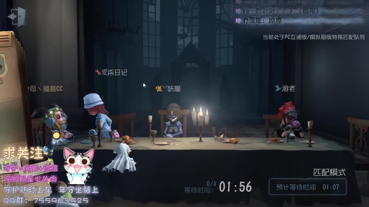 做个安静的美男子~ 第2段