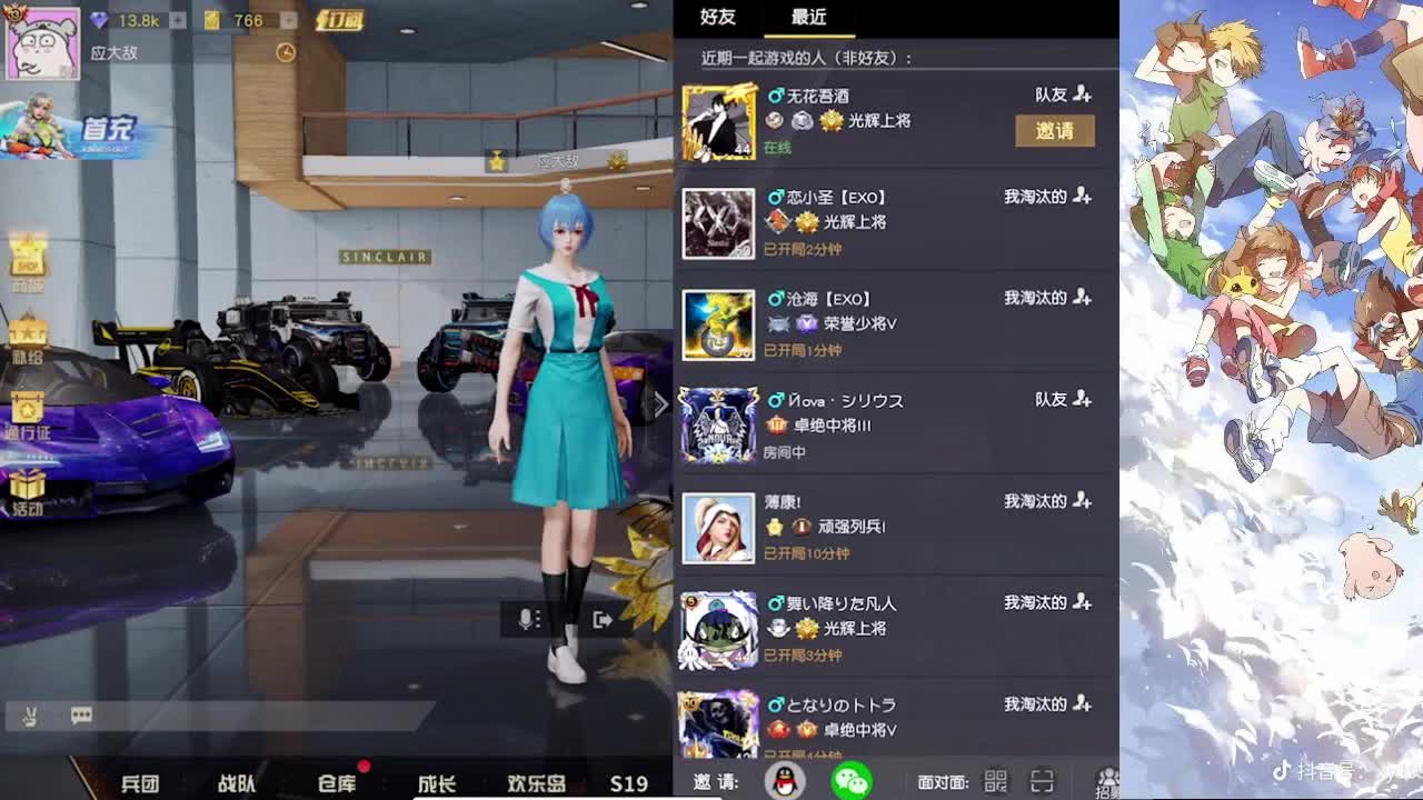 月底帮忙保个50的榜吧 第2段